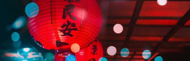 chinese latern hanging from ceiling with spotlights