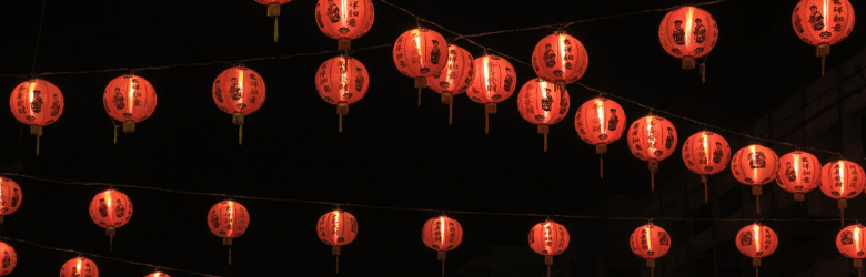 Chinese New Year 2020 Lanterns